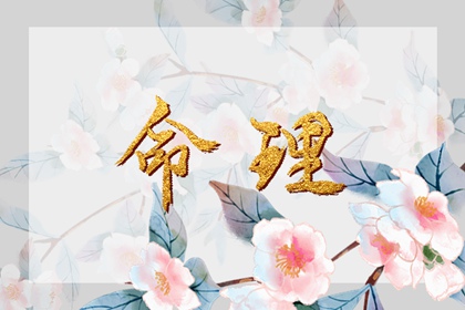 万年历黄道吉日|2025全年黄道吉日|日历黄道吉日2025年