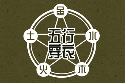 择吉黄历 择吉日大全 结婚择吉日